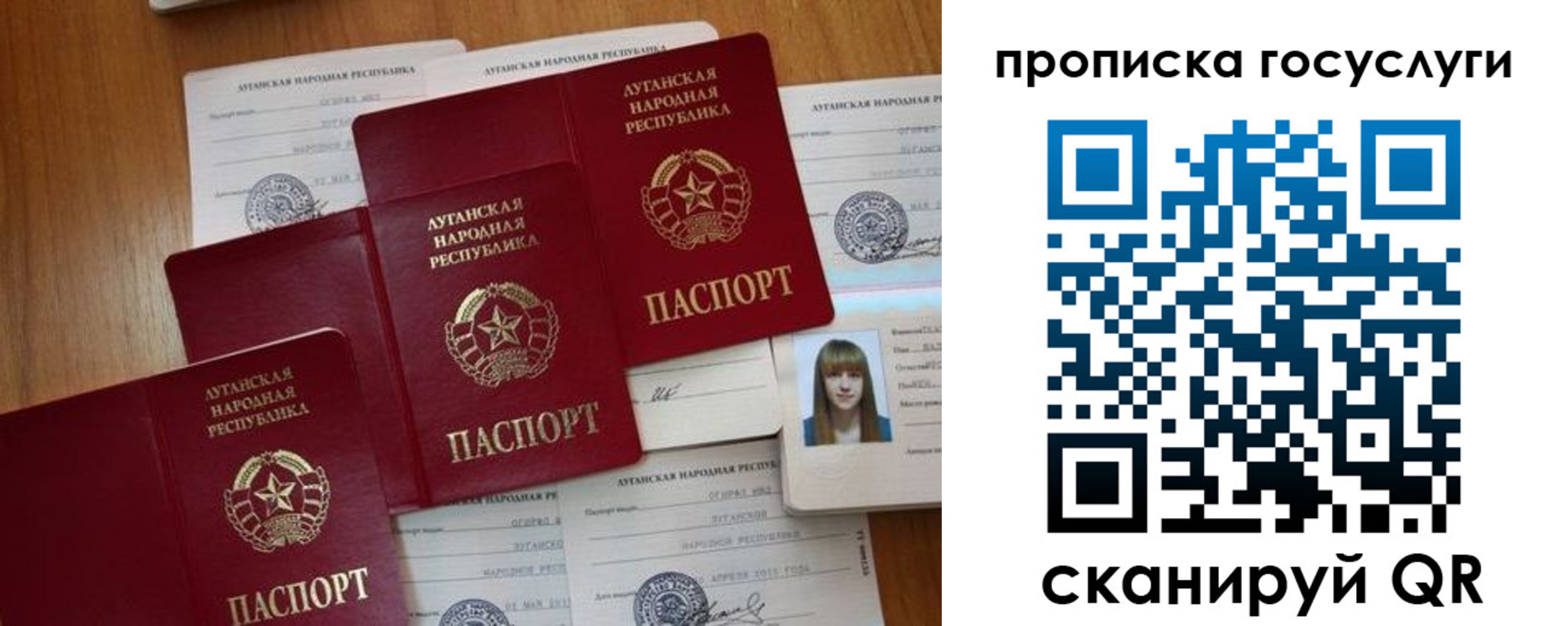 временная регистрация поиск в Салавате