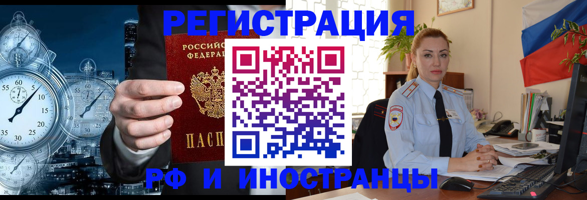 пропишу в квартире в Салавате